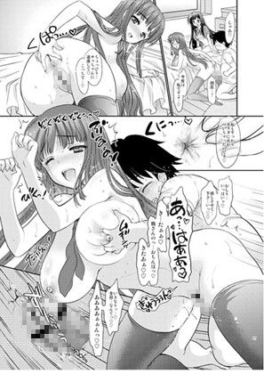 ダブルアクセル(少女月蝕) - FANZA同人