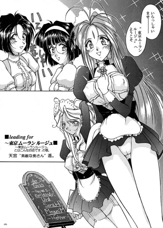 「シャララ」「昨日のNo，明日のYes」2巻セット(LUCK＆PLUCK！Co.) - FANZA同人