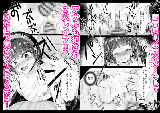 同人サークルの姫輪●陵●(あしたをなくす) - FANZA同人