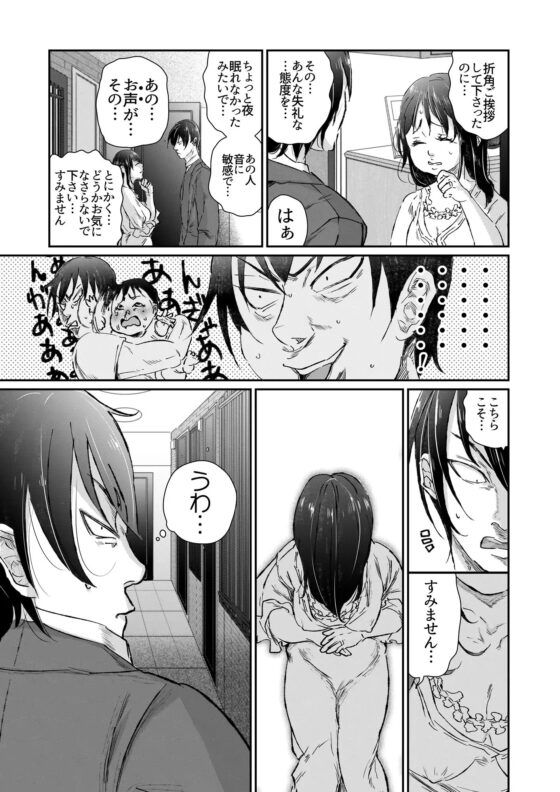 夫婦夜話第2夜～安倍夫妻の事情～(特典版) [くずり漫画室] | DLsite がるまに