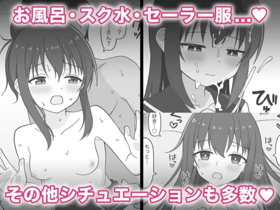 ひきこもりの義妹をなんとかしたい兄の話 [こよこよパレット] | DLsite 同人 - R18