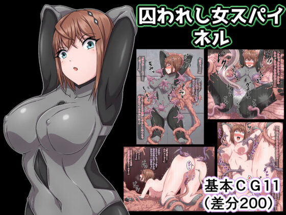 さわくりーむ〜総集編〜vol.1(さわくりーむ) - FANZA同人