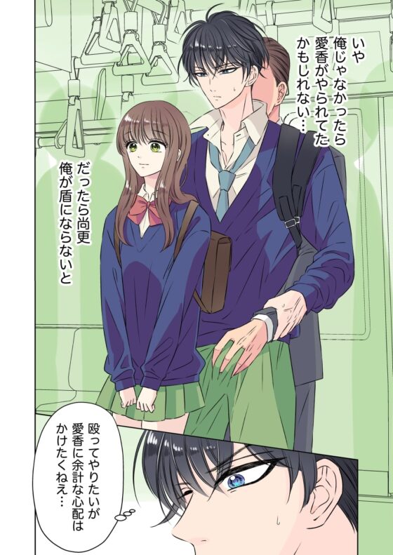 星谷京 総集編 Vol.1 [星谷京] | DLsite がるまに