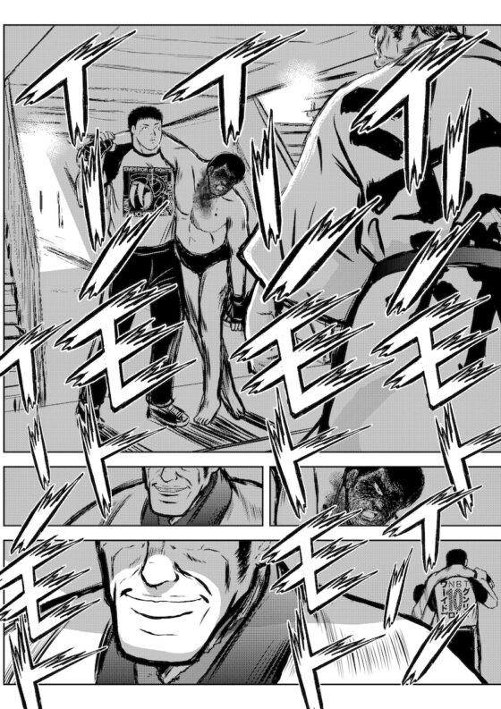 転生したら昭和中堅レスラーだった件・第16話〜第20話 [徳光康之] | DLsite 同人