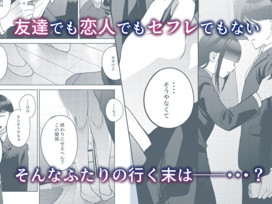 しんゆう(まんま屋) - FANZA同人