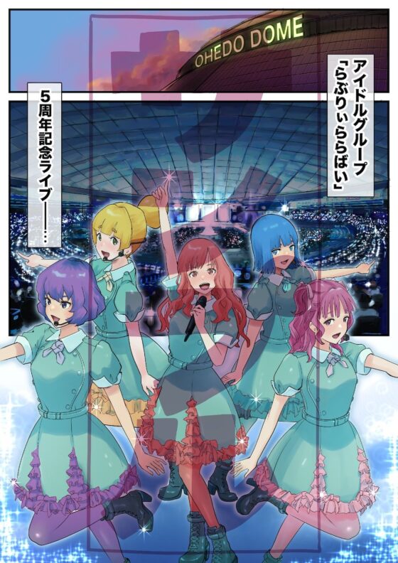 エロノスタシス 淫慾！時間停止 あなたがとまっているうちに(東小岩ふともも宇宙研究所) - FANZA同人