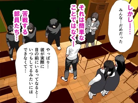 催眠浮気研究部 最終話 前編 [サークルENZIN] | DLsite 同人 - R18