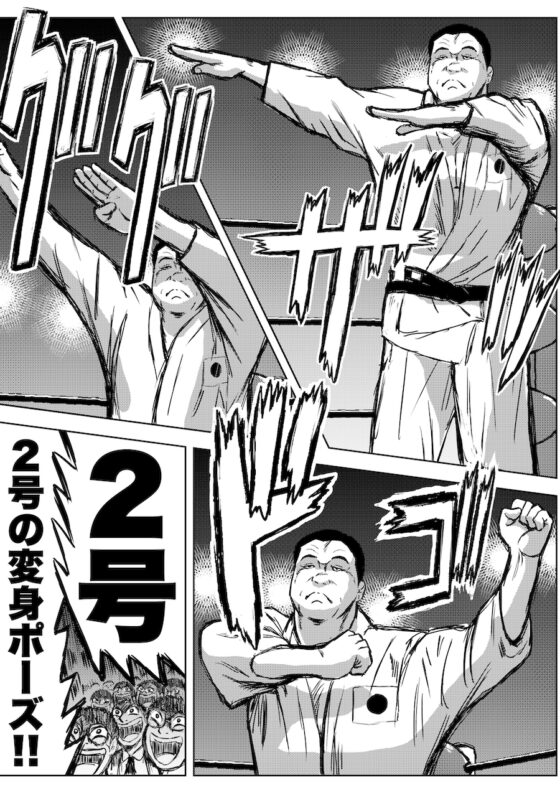 転生したら昭和中堅レスラーだった件・第36話〜第38話 [徳光康之] | DLsite 同人