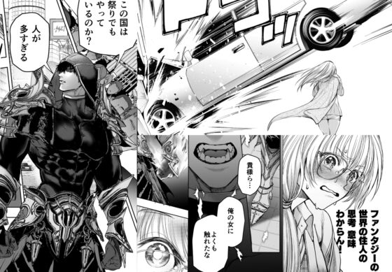 赤ずきんくんからは逃げられない2 [AX] | DLsite がるまに