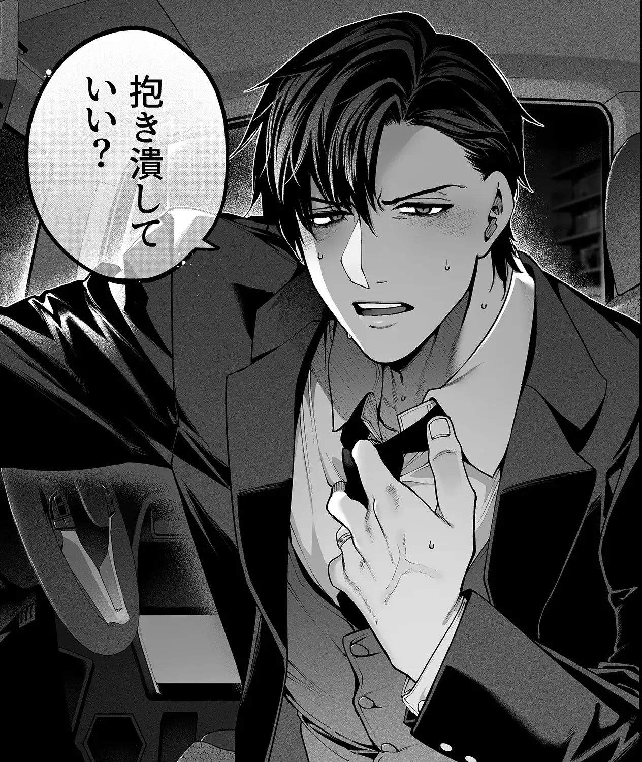 続・カノジョは要らない服部先生！ ～恋人同士の時間だから…抱き潰していい？～ [鋼鉄しゃぼん玉] | DLsite がるまに