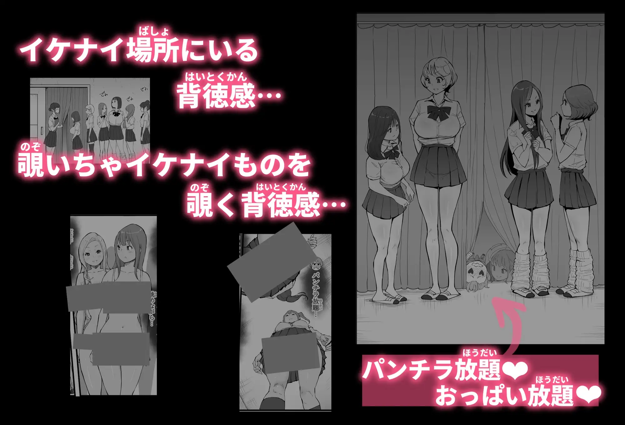 僕にハーレムセフレができた理由 4 [あいるあいる] | DLsite 同人 - R18