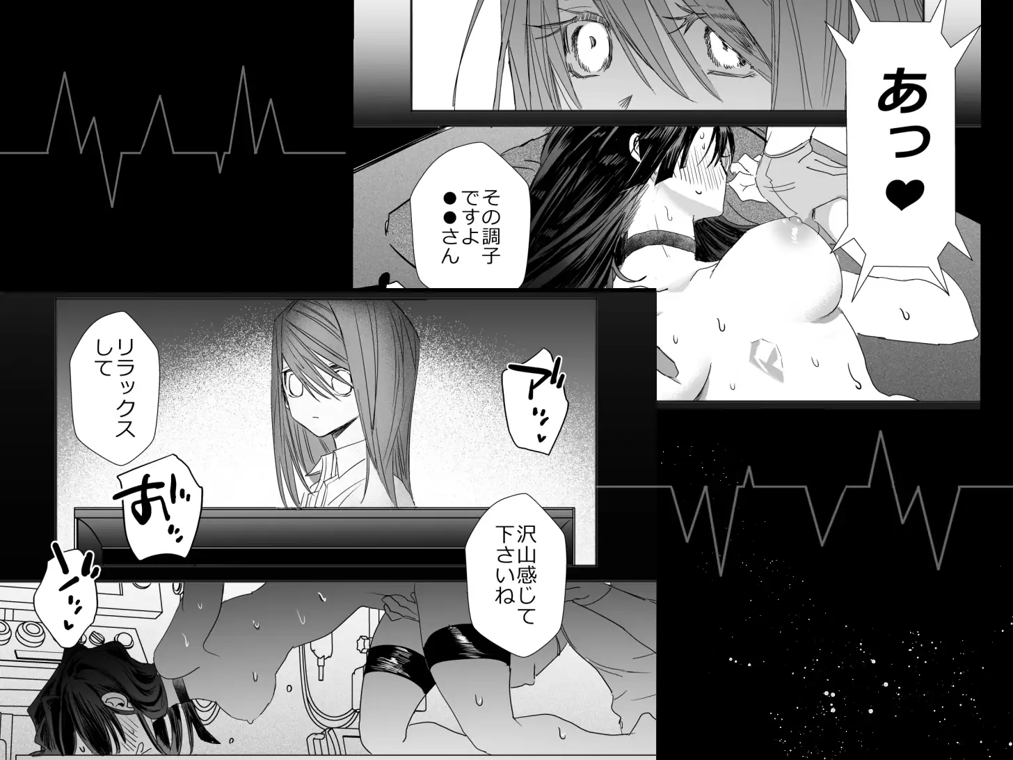 麻生先生に絶対依存しない [nine labo] | DLsite がるまに