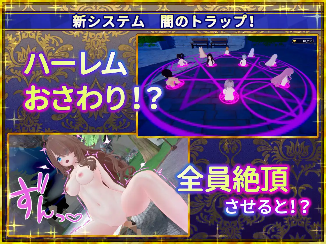 偽世界樹の巫女～街中おさわり放題&エロトラップでギャルゲッチュ～ [たわわデリバリー] | DLsite 同人 - R18