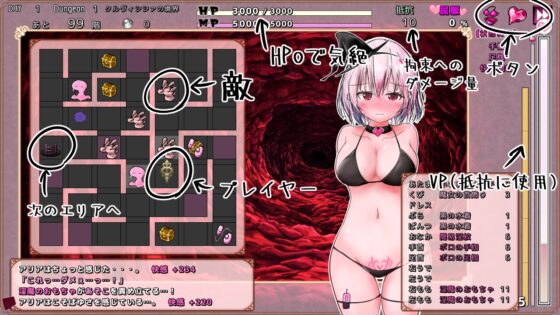 クルヴィシシァの淫魔監獄 [やひるず] | DLsite 同人 - R18