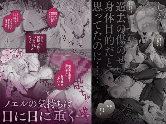 ワケアリ退魔師は転生サキュバスと死を賭けた恋をする