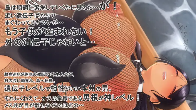 子産み島after このみちゃんと柔軟ストレッチ live2d [やぶから堂] | DLsite 同人 - R18