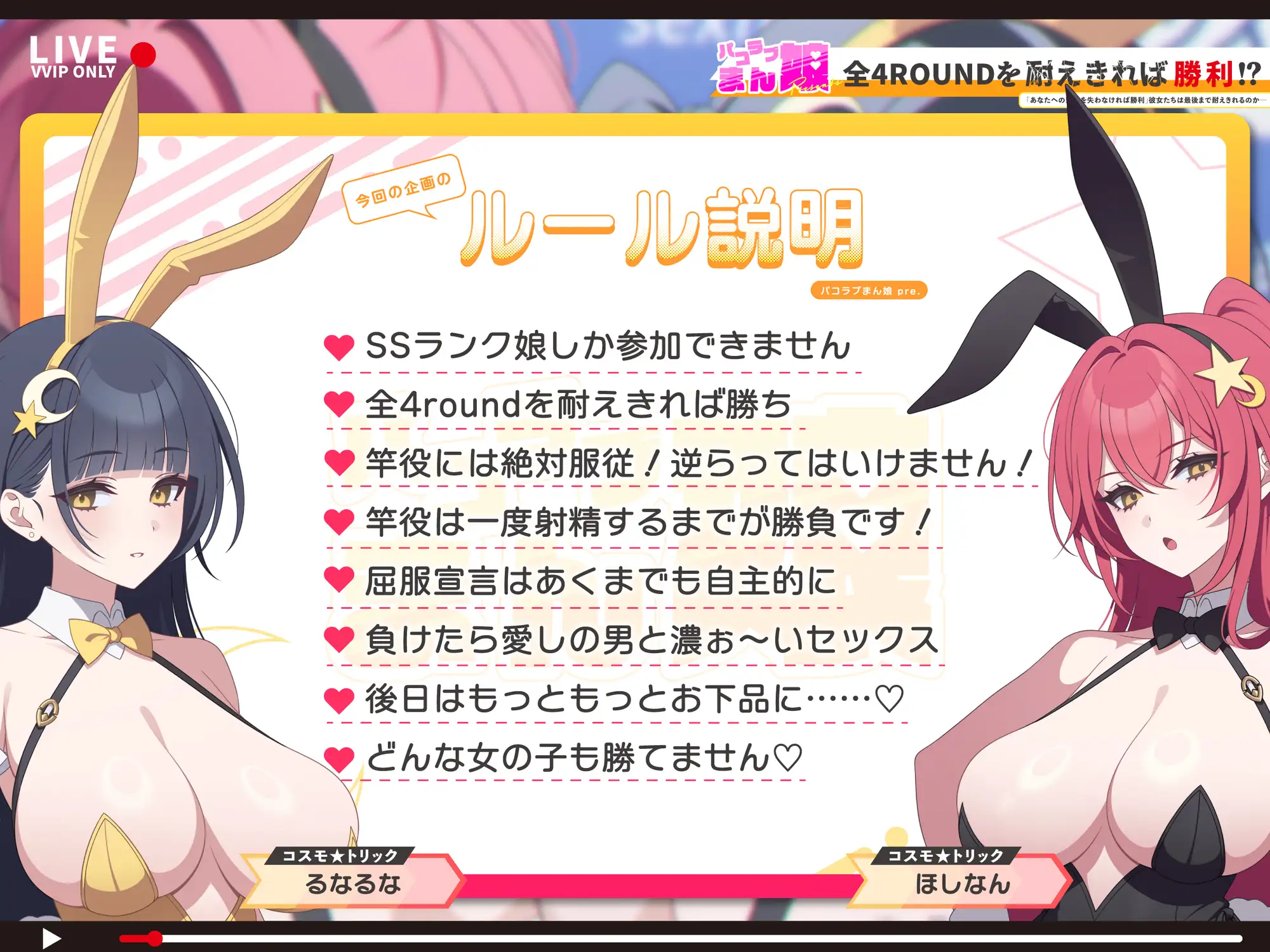 【段階別喘ぎ】エロバラエティー ～ヤンデレ彼女Xクール系妹段階エッチ編～ [バイコーンの森] | DLsite 同人 - R18