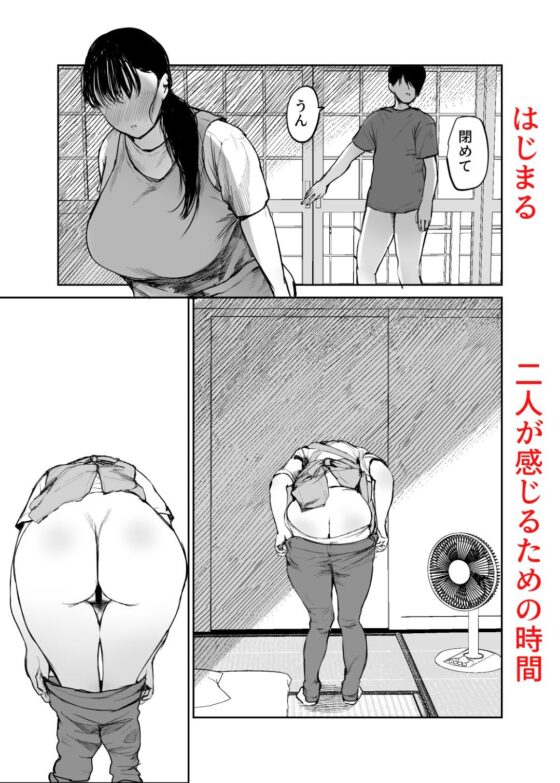 お母さんにはこれぐらいしか出来ないから2