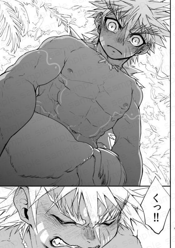 筋ショタだってシコりたい! [細胞癖] | DLsite がるまに