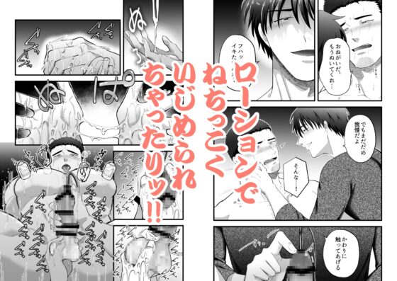 幸運値0な配達員さん [ああだば3] | DLsite がるまに