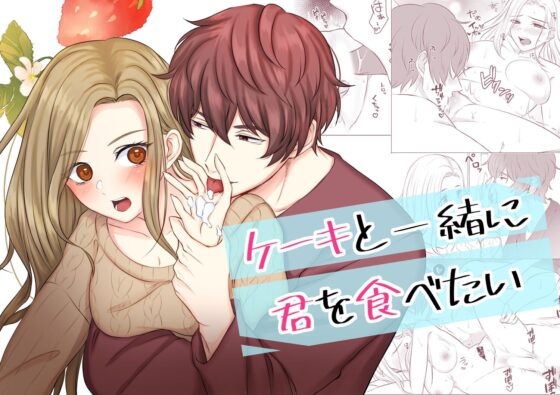 柚子姫オールインワンパッケージvol.2 [うすのおしり] | DLsite がるまに