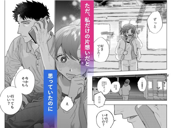 強面カメラマン八坂さんが私を好きってマジですか!? [THE猥談] | DLsite がるまに