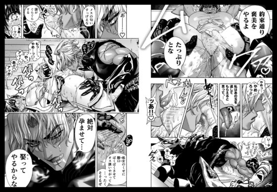 乙女ゲーム「クロ†ドラ ―黒い聖女と悪しき竜―」に異世界転生したけど無理ゲー、詰んだ。 [ONIGASHIMA] | DLsite がるまに