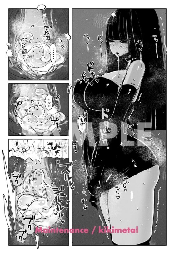 MAINTENANCE -彼女たちは通常、それをメンテナンスと呼称します- [KIKIMETAL] | DLsite 同人 - R18