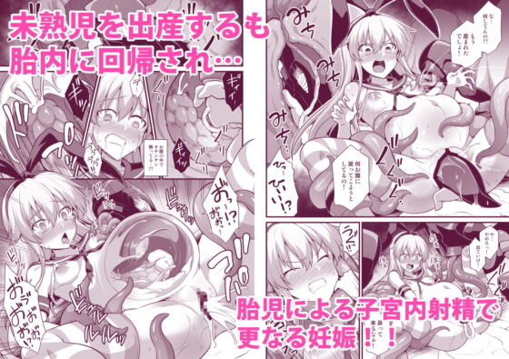 艦娘着妊 島風出産強制母子相姦 [悪転奏進] | DLsite 同人 - R18