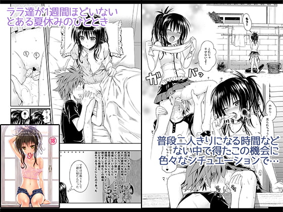 Prototype Orange [40010壱号] | DLsite 同人 - R18