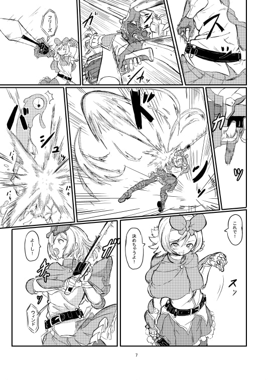 ふたなり魔法少女ソード・リリィvs下級淫魔 [白からす屋] | DLsite 同人 - R18