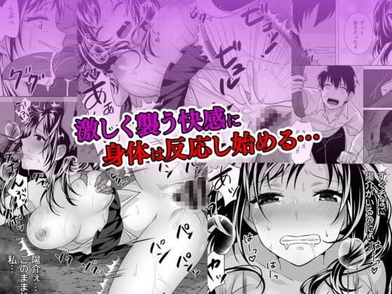 ゴブリン×女子校生×崩壊 [てごめんたる] | DLsite 同人 - R18