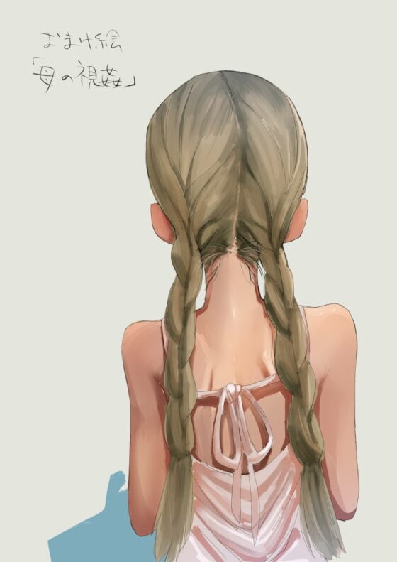 ふたなりシスター、愛娘をレイプす! [haidara] | DLsite 同人 - R18