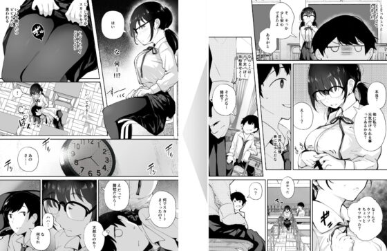 ご奉仕オナニー覚えた地味子に搾られる [九月ナガツ] | DLsite 同人 - R18