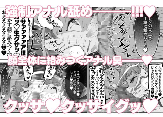 オサブタ!ゆめかわ系幼妻が肉便器オムツになる話 [月見道神] | DLsite 同人 - R18