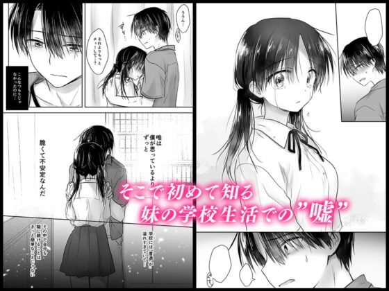 おもいでせっくす [アクアドロップ] | DLsite 同人 - R18