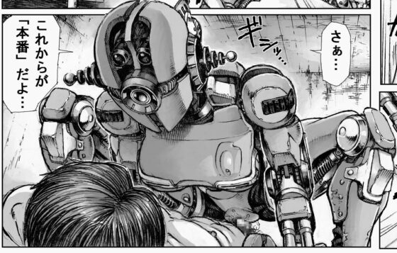 KILL'EM ALL! [ダブルデック製作所] | DLsite 同人 - R18