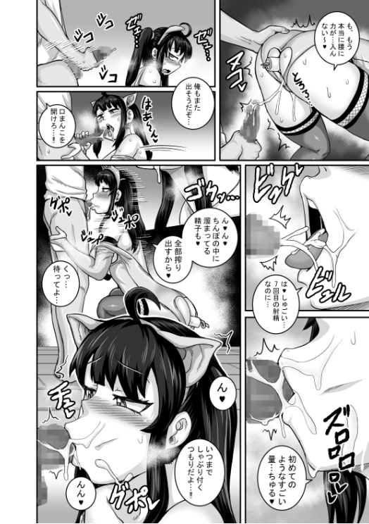 ムカつく妹はちゃんと叱らなくちゃ!! [ジュースボックス工場] | DLsite 同人 - R18