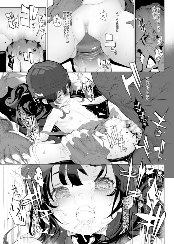 DRAGON SLAVE [RIN] | DLsite 同人 - R18