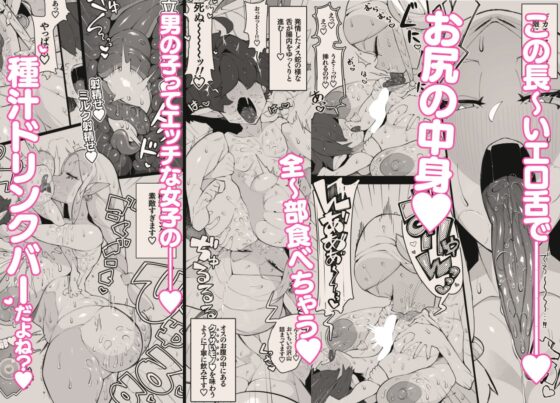 勇者くんとお姫様 [月見道神] | DLsite 同人 - R18