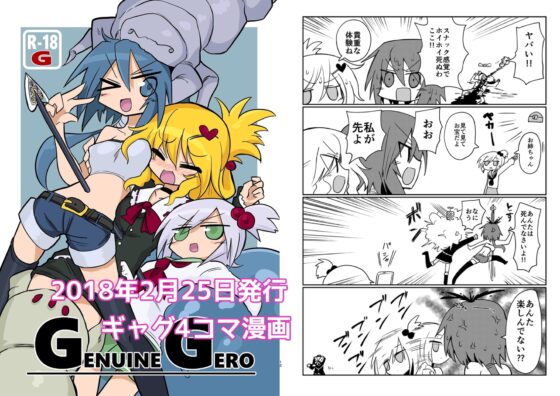 遮断活動CrackleCradle同人誌セット [遮断活動] | DLsite 同人 - R18