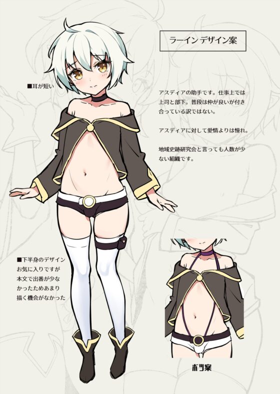 異世界美少年はラブドール体型〜召喚されたモブの巨チンにNTRる2人〜 [新生フロンティア(新生ロリショタ)] | DLsite 同人 - R18