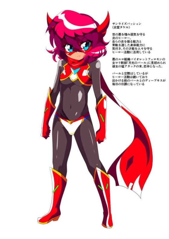 ヒーローの憂鬱 淫乱リハビリテーション前編 [ワラビモチー] | DLsite 同人 - R18