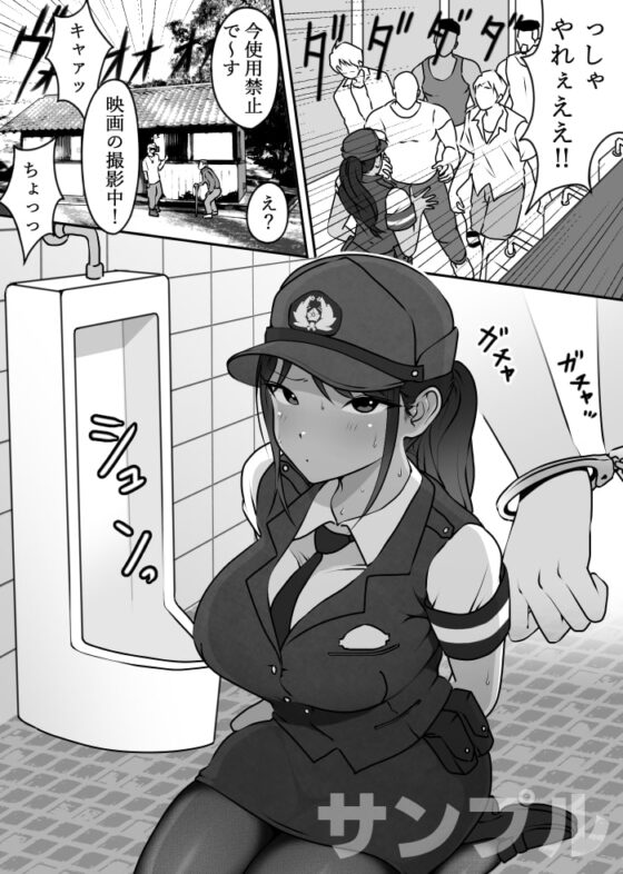 僕の先輩、中出し公衆便女堕ち [ダンシングボイ～ン] | DLsite 同人 - R18