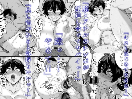 乱姦合宿 サークルでハメられた少女たち [カマボコ工房] | DLsite 同人 - R18