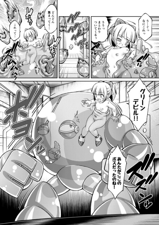 2D Scroll [不決断] | DLsite 同人 - R18