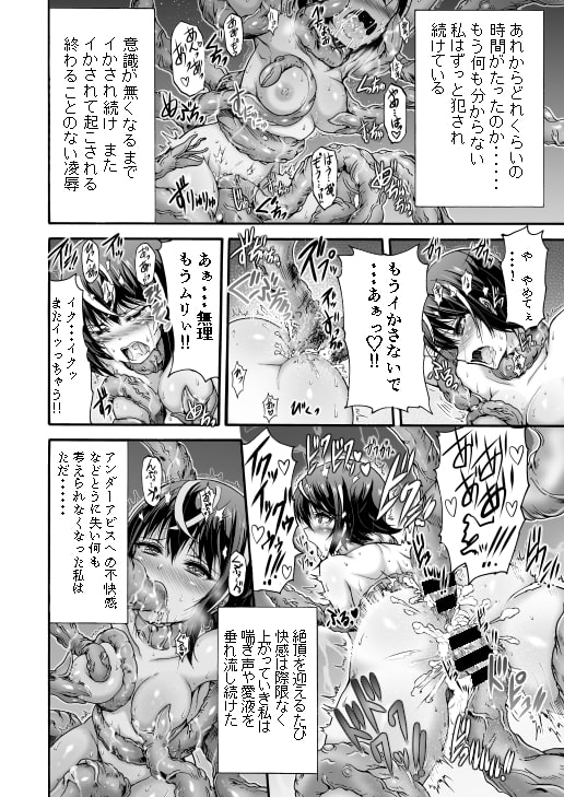 異界戦士アレイザ [ワスの家] | DLsite 同人 - R18