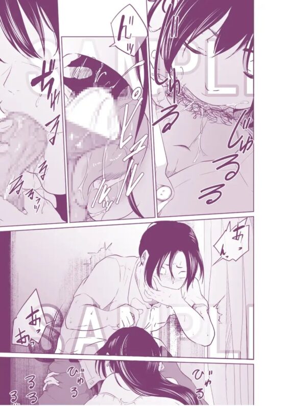 疑わしい女～狂乱の章～ [モノクロイド] | DLsite 同人 - R18