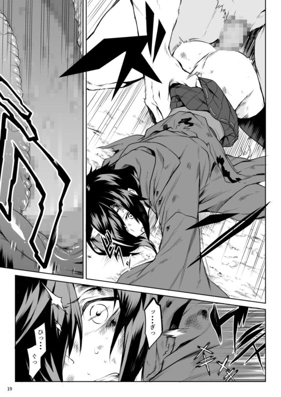 Little Red [ひとでなし] | DLsite 同人 - R18