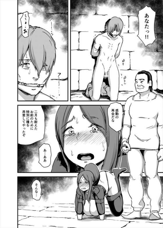 魔獣帝国秘史 下 [イナフミン] | DLsite 同人 - R18